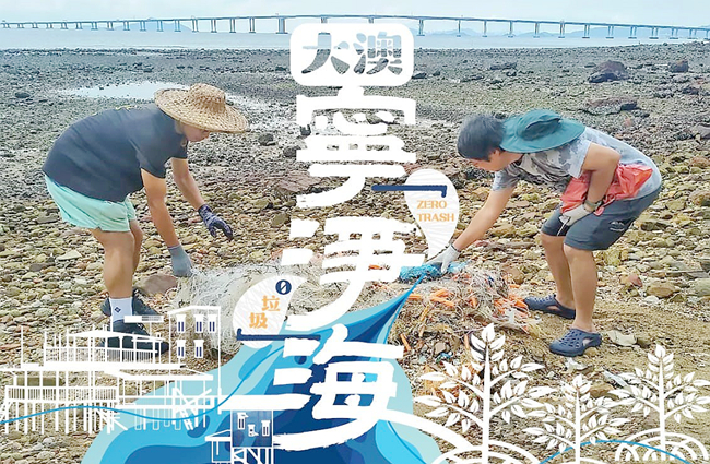 世界海洋日：大澳生態導賞 屏東海生館淨灘活動