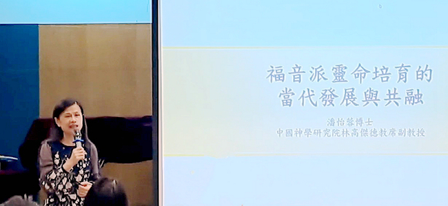 「現代人靈性生活」講座 潘怡蓉籲愛人愛鄰舍行動與默觀結合