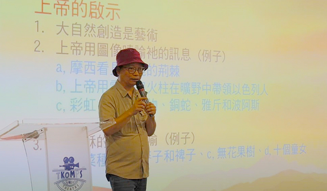 基督教視覺藝術 周文志籲生命信息流露作品
