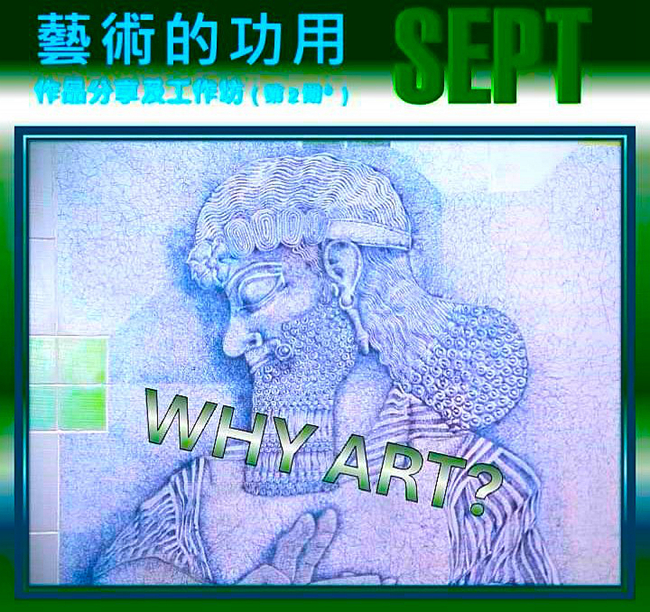 莫揮牧師辦課程 藝術創作：教會與年青人溝通的橋樑