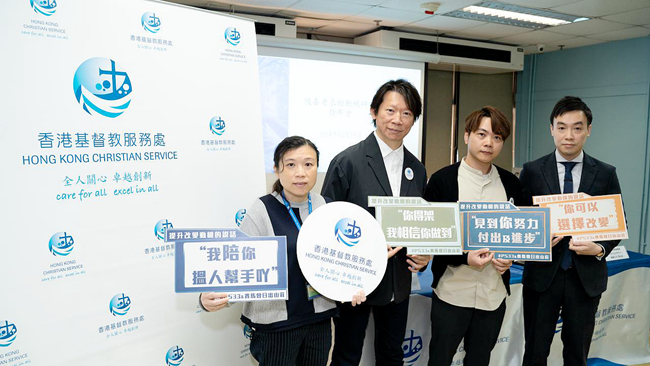 基督教服務處調查：五成半人吸毒逾三年始求戒毒
