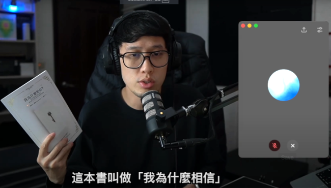 AI能否取代真人牧者? 網紅傳道人迺哥三大護教題比併