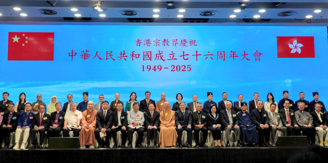香港宗教界慶祝國慶76周年 基督教協進會王家輝牧師代表致賀