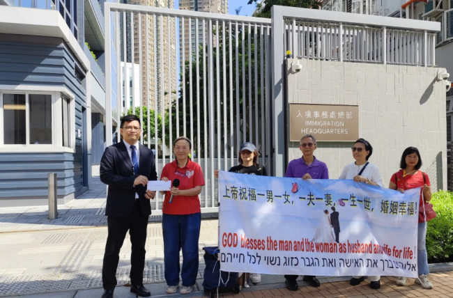 基督教團體請願 籲入境處及終院慎審處理LGBT特權案