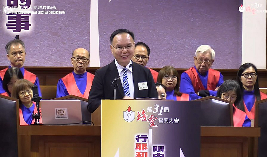 華基聯培靈大會高銘謙主講 王權與神權張力析歷史教訓