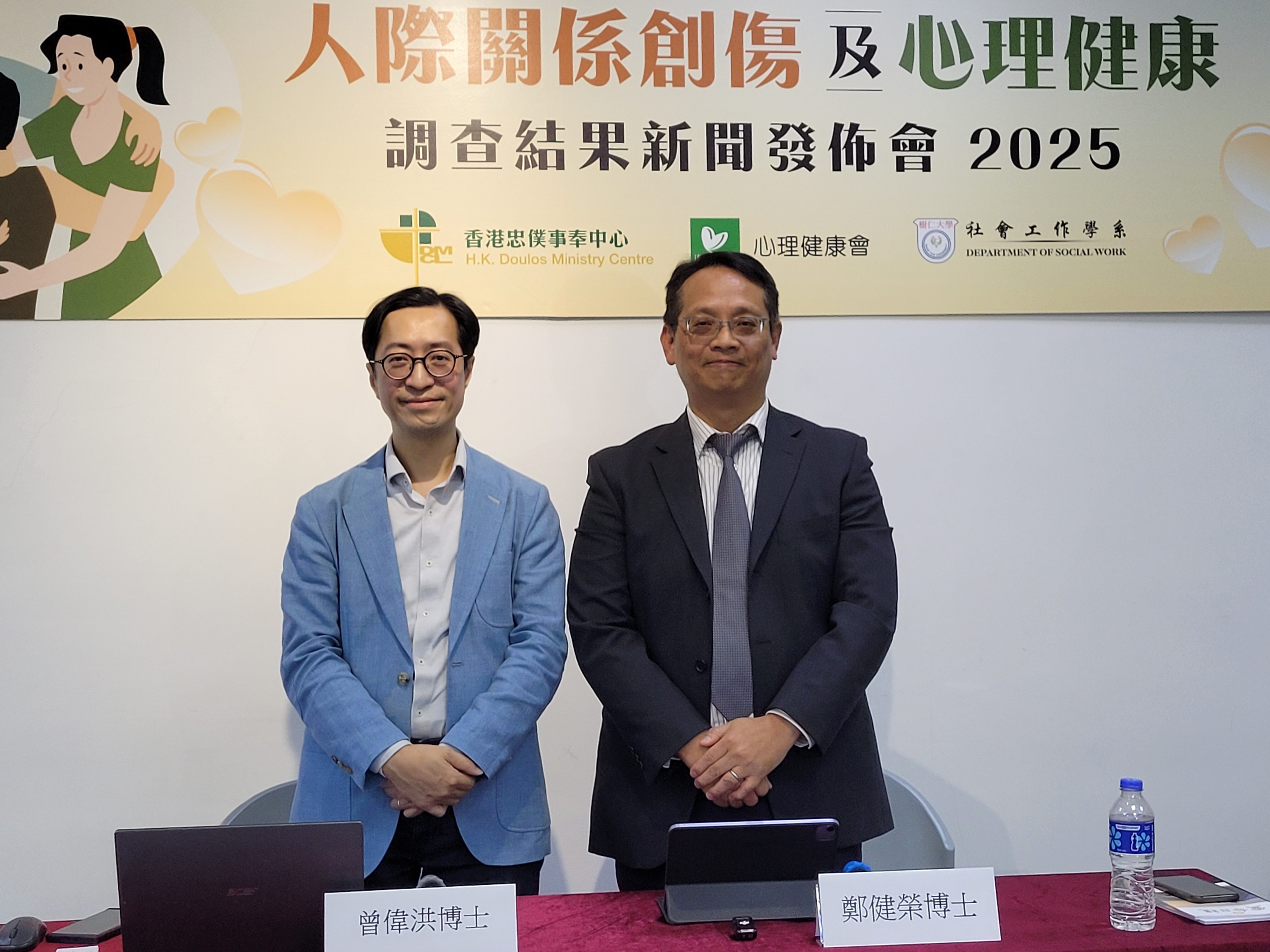 早期創傷延至成年 學者倡增資源強化社區輔導  