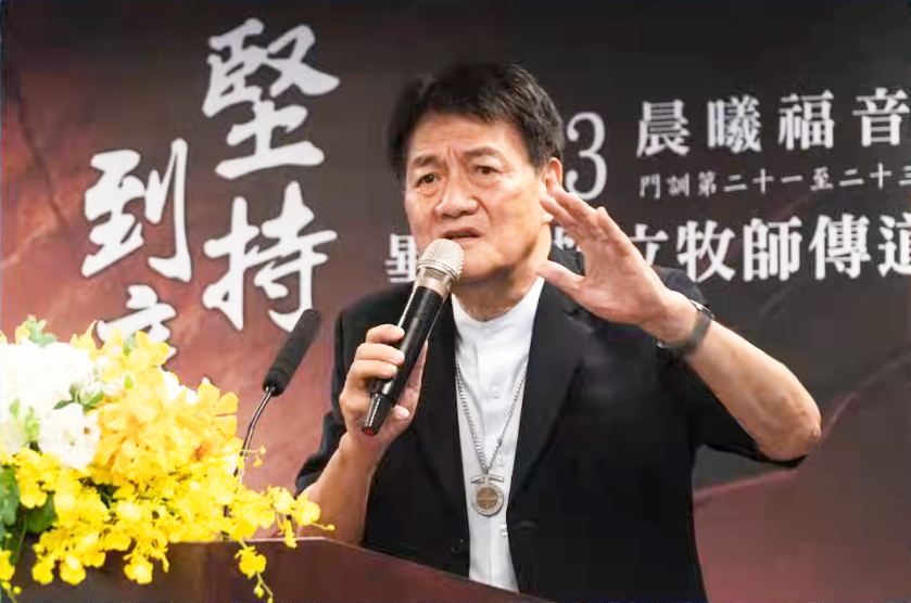 因愛重生——前黑幫毒販、台灣晨曦會創辦人劉民和牧師見證