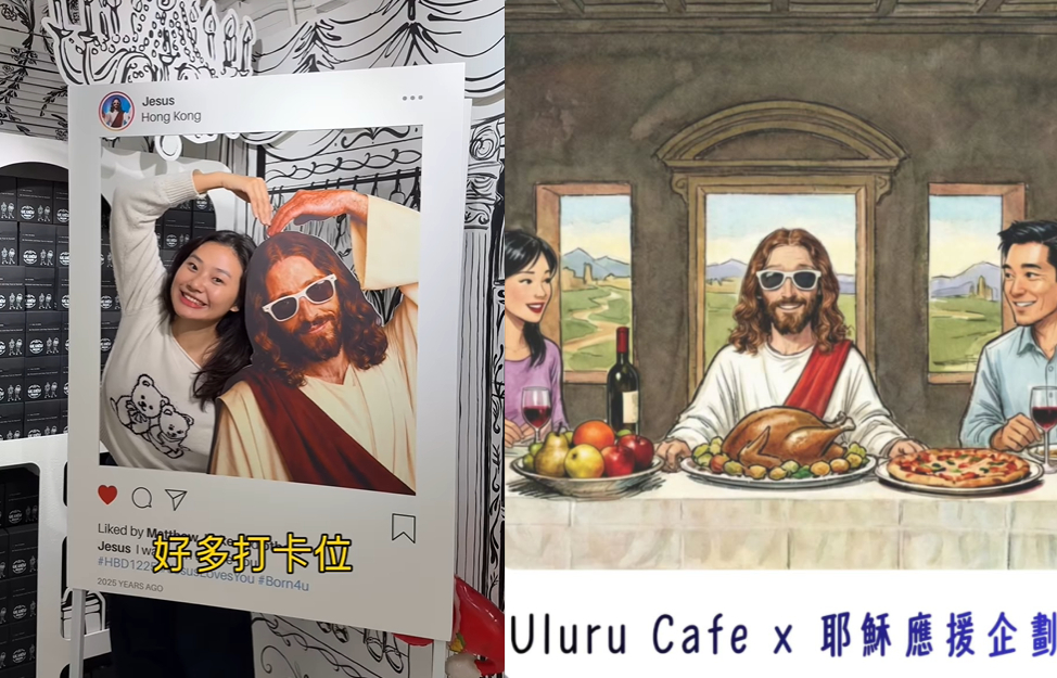 香港K-pop式「耶穌生日應援」慶祝聖誕真正主角