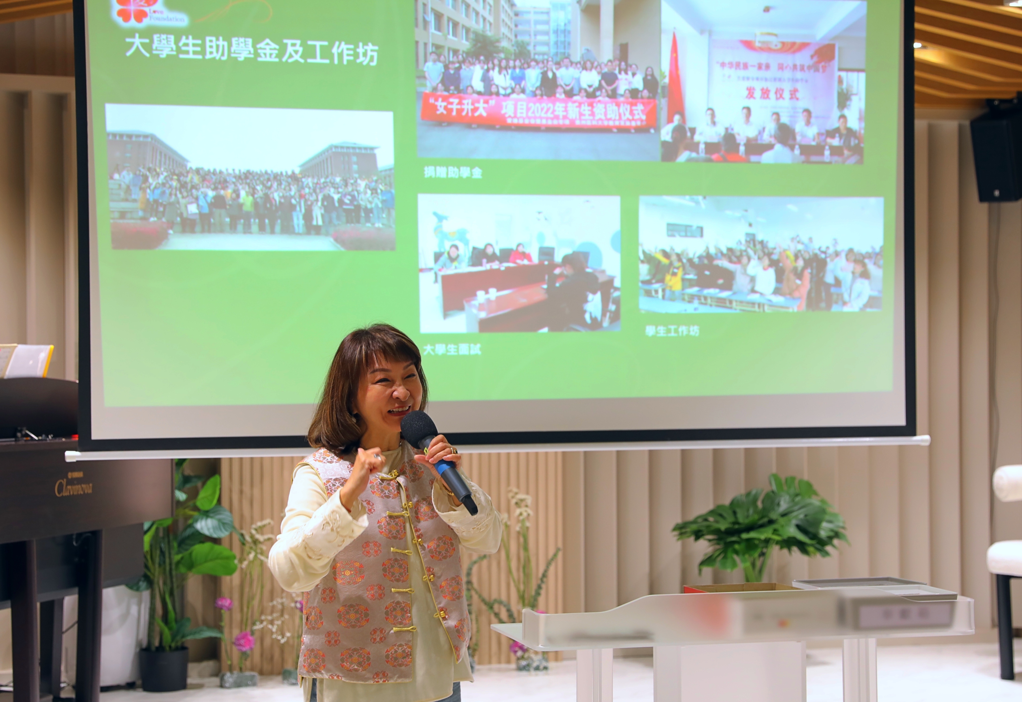 半杯濃茶悟真理 蔣麗萍「愛基金」愛心燃點中港兩地