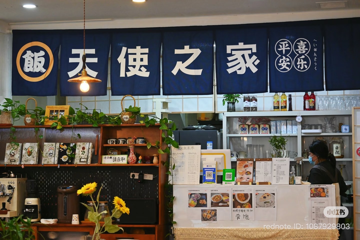 世界自閉症關注日：走進長春「天使之家」自閉症康復中心