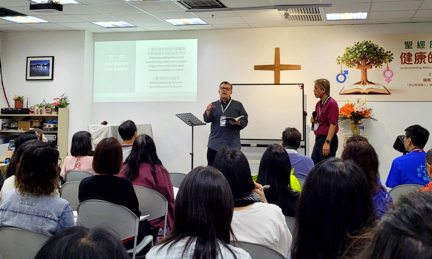 「活出希望事工」創辦人來港講授「聖經性觀」：教會應教導上帝設計的美麗性關係