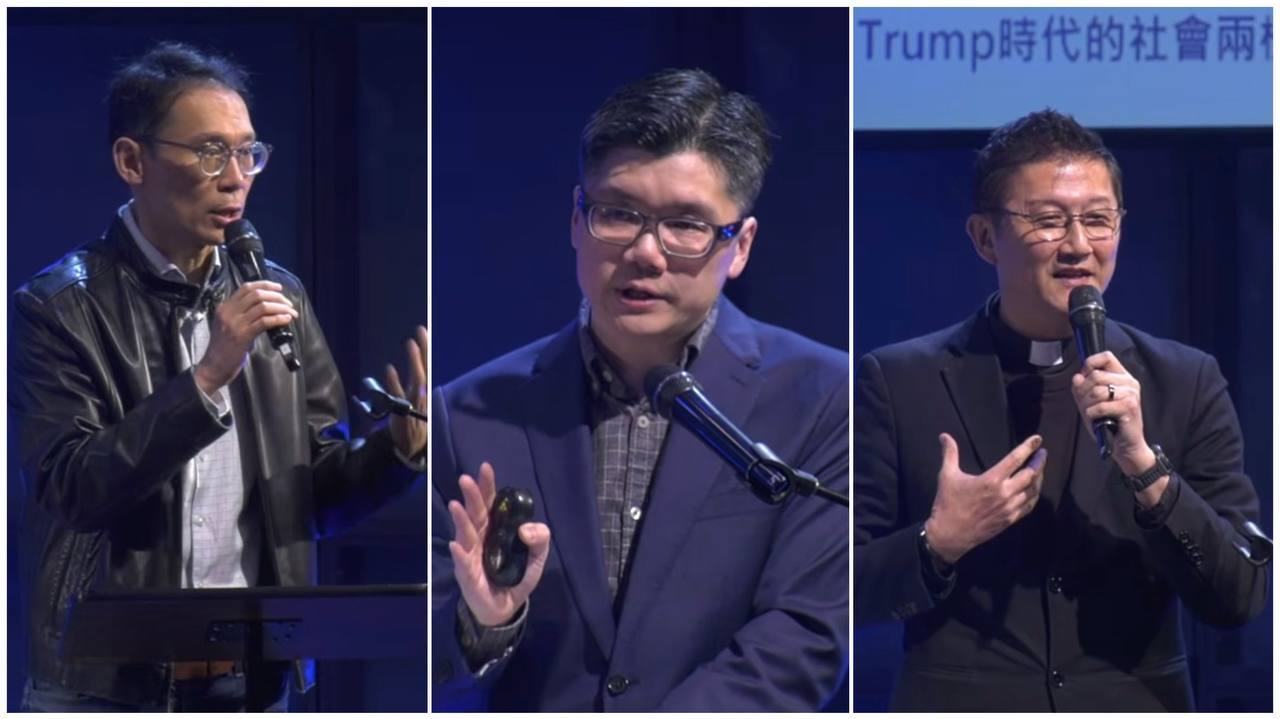 中神多倫多講座 談川普時代下的撕裂與社會兩極化