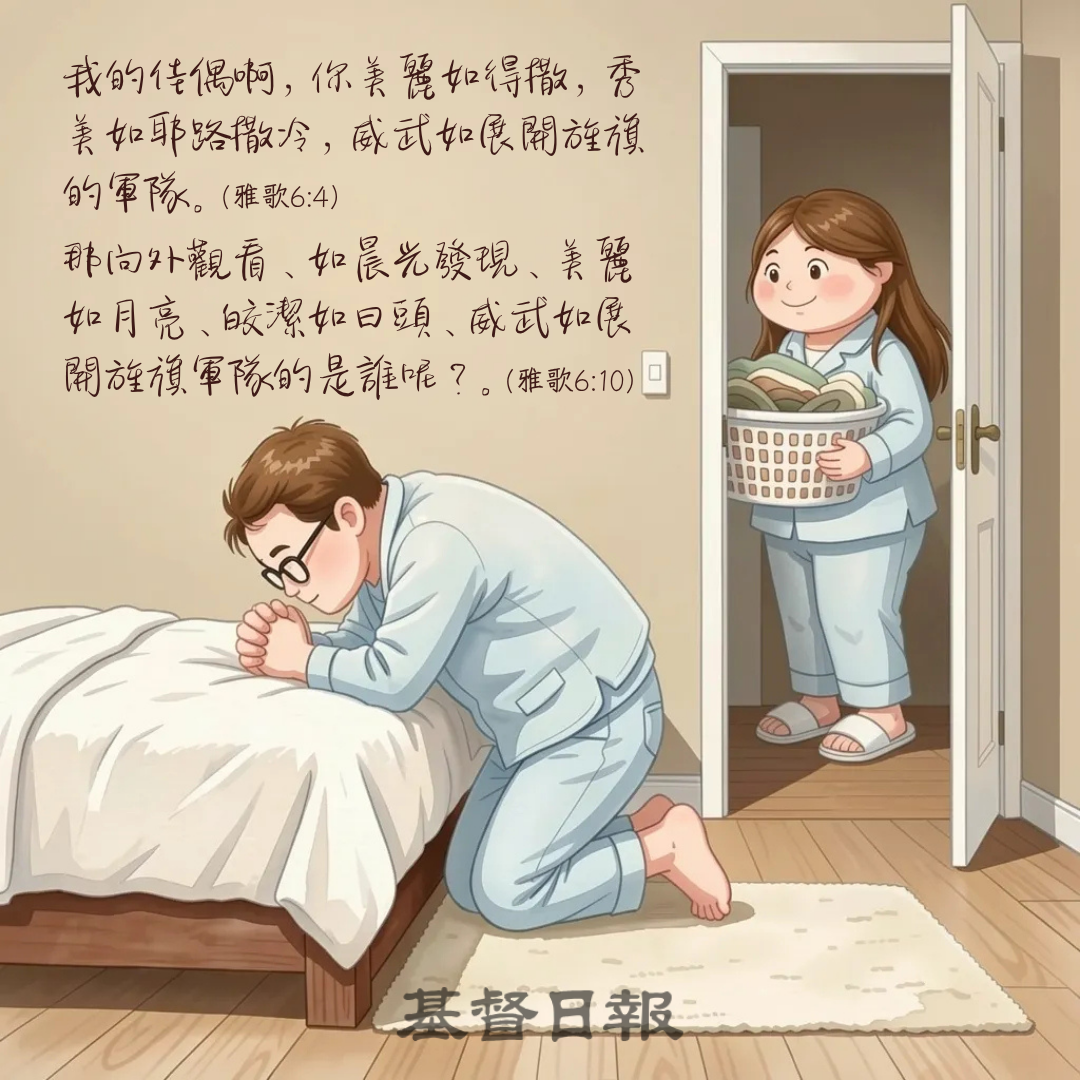 【守護家庭365】美麗如月亮 