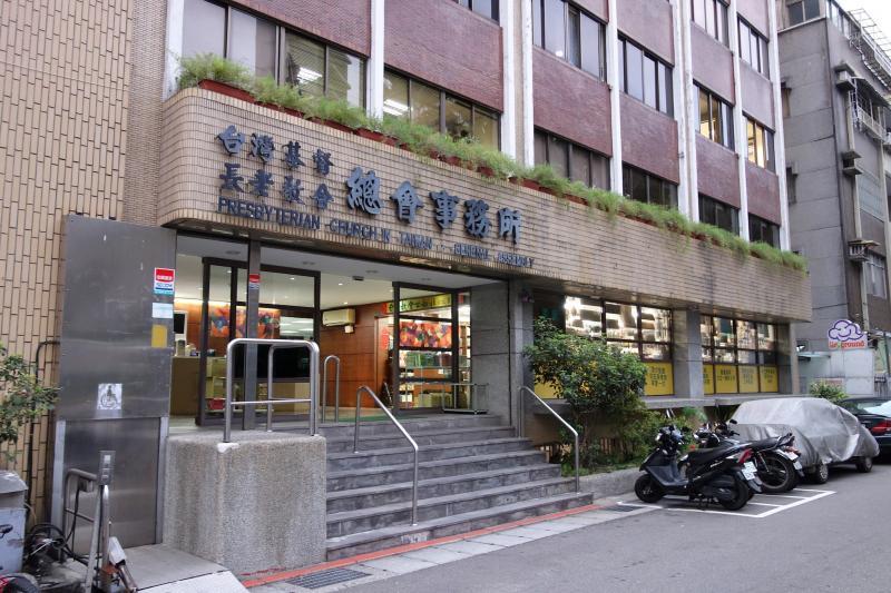 桃園教會性侵案 黃春生牧師籲台灣長老教會改革
