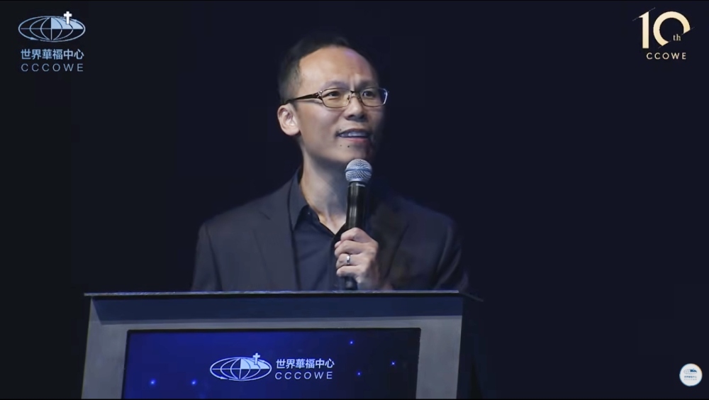 董家驊介紹華福新書《活出國度的福音》專文延續整全使命對話