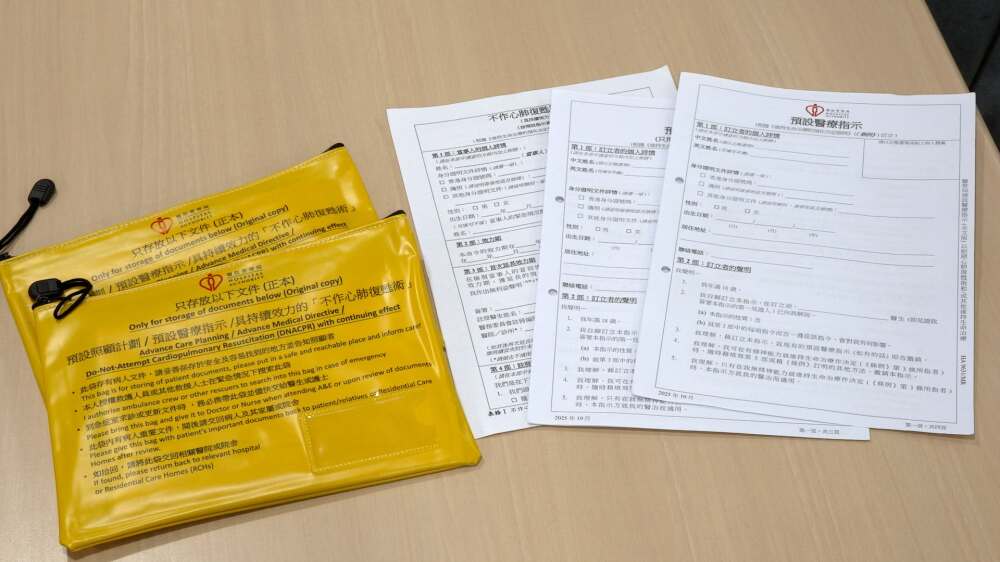 港「預設醫療指示條例」生效 靈實梁智達院長：推動生死教育新里程