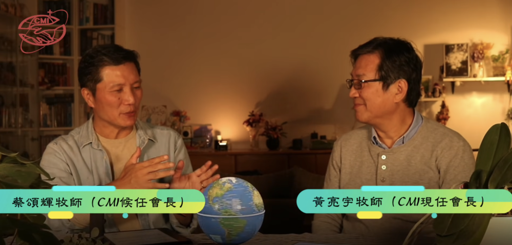 國際關懷協會卸任黃亮宇會長談事工傳承：神要的不是摩西2.0
