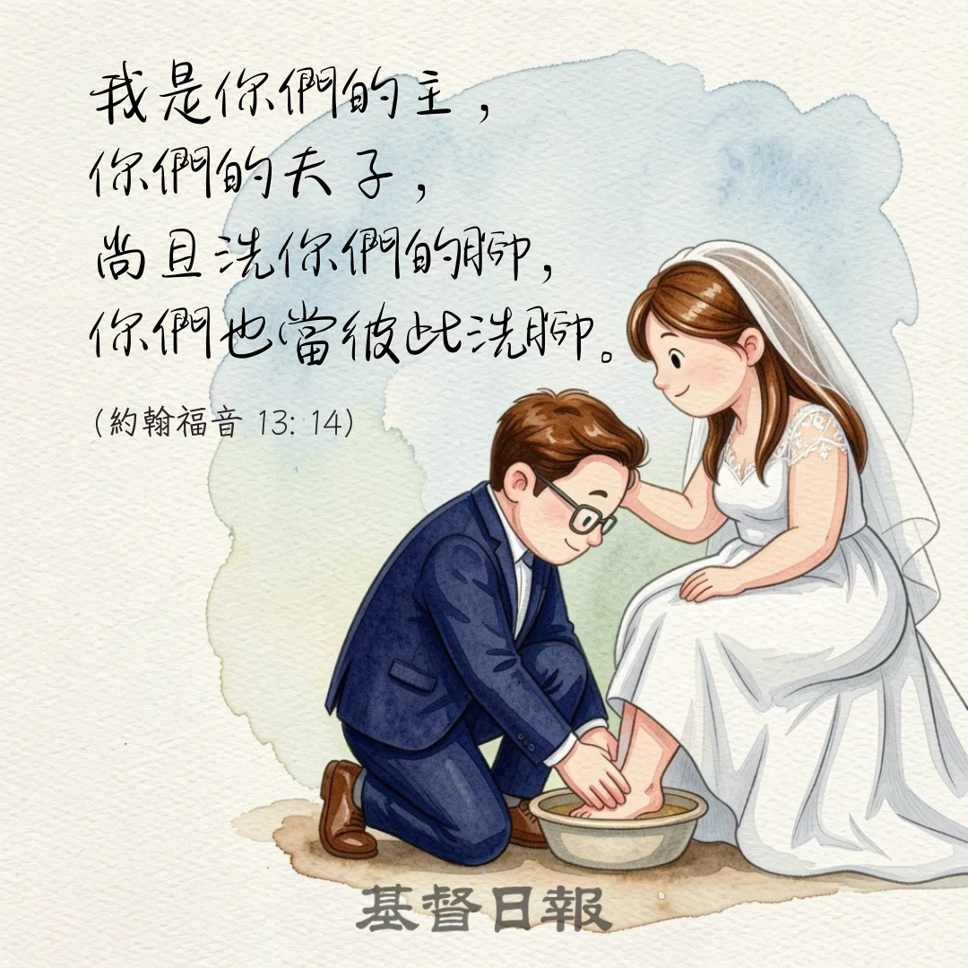 【守護家庭365】我屬我的良人，他也戀慕我